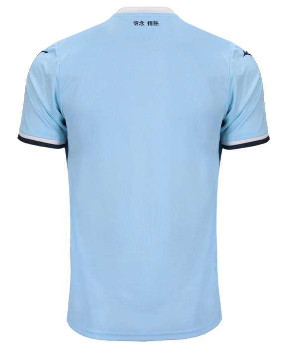 Camisola Lazio 25/26